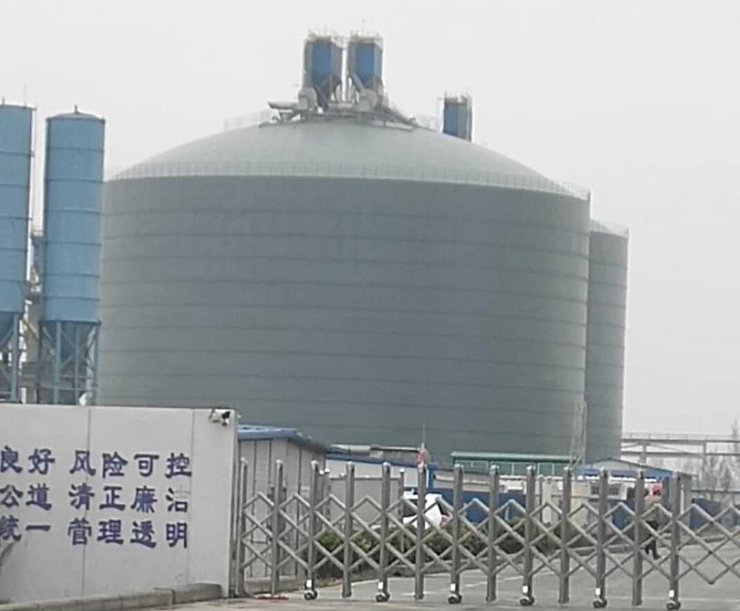 自流井4万吨粉煤灰储存库