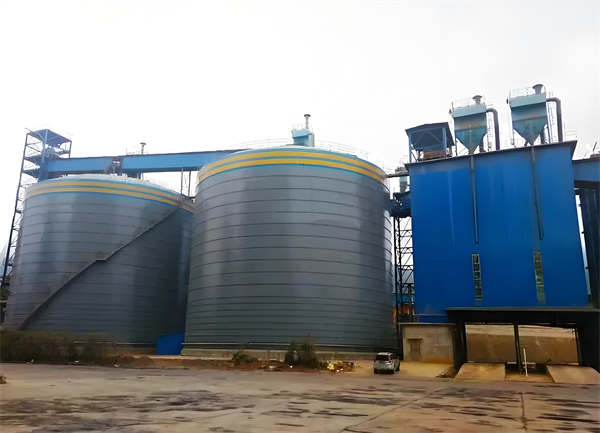 自流井球团钢板仓